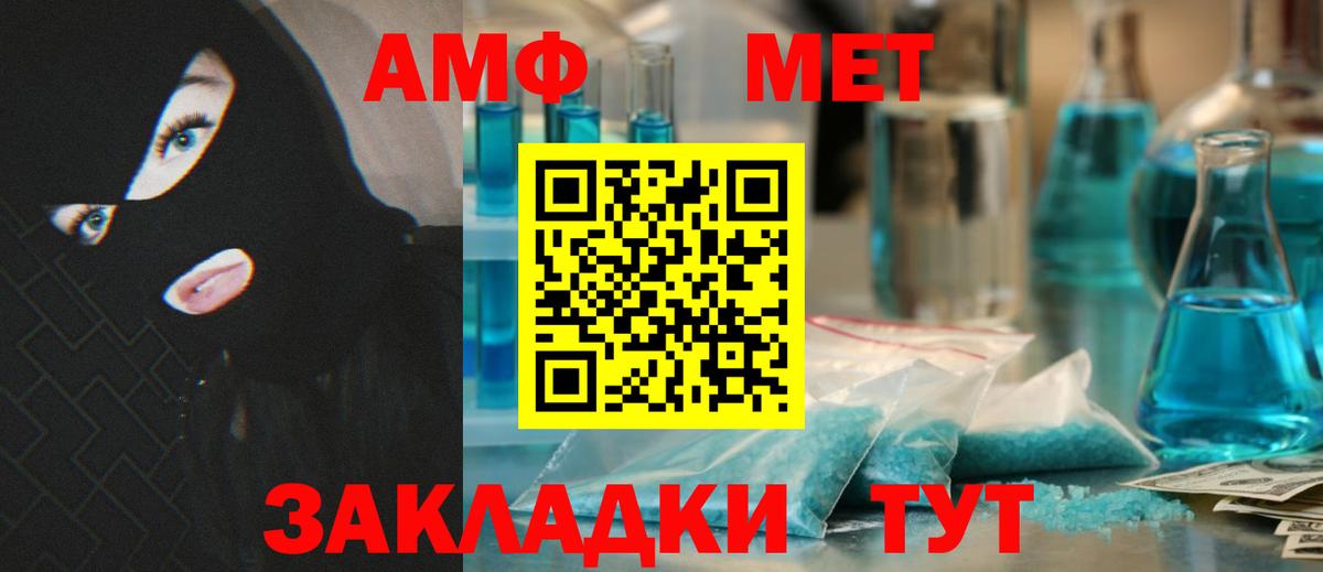 Камышлов  АМФЕТАМИН VHQ  hydra ссылки  Вход с VPN  АМФЕТАМИН 