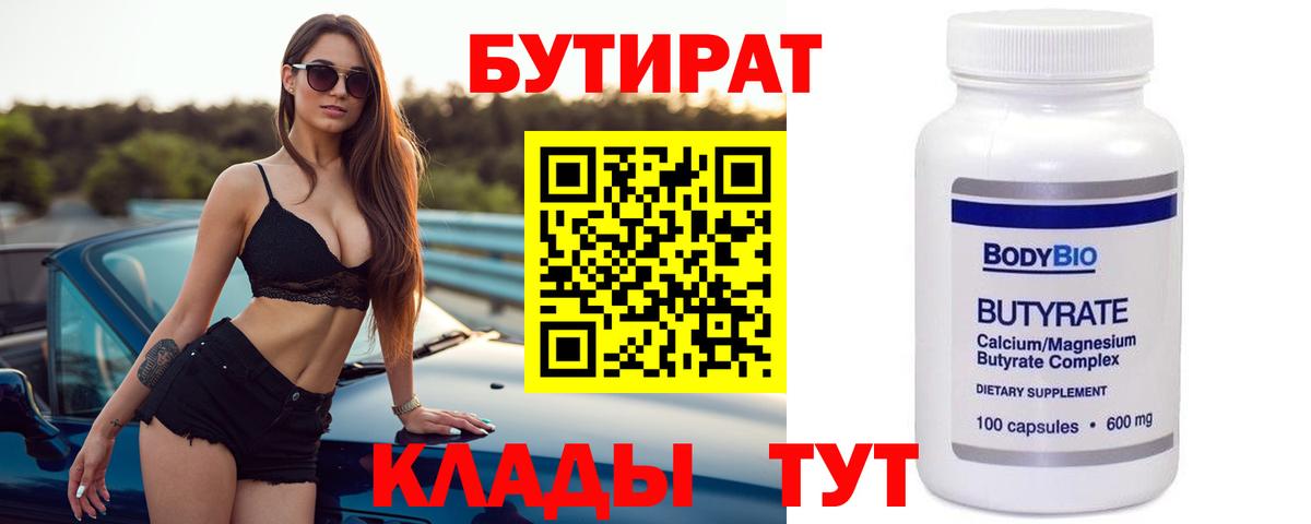 ГАШИШ  Бошки Шишки  Меф МЯУ МЯУ кристаллы  Конопля  Cocaine  Камышлов  МДМА  ГАШИШ  Вход с VPN 