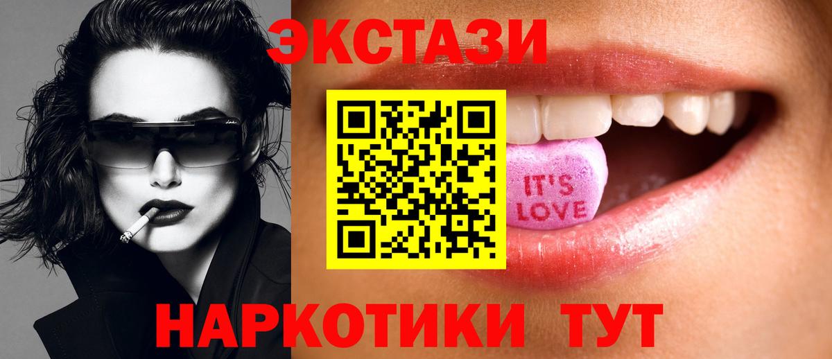 Ecstasy louis Vuitton Камышлов