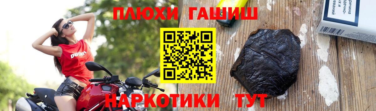ГАШИШ VHQ Камышлов