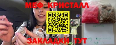 марихуана Шебекино