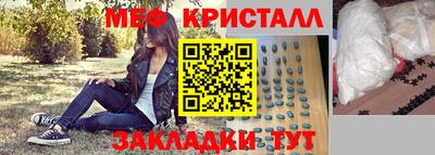 тгк Кинель