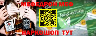 тгк Кинель