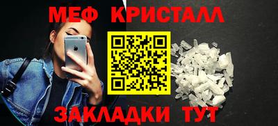 амфетамин Шахты