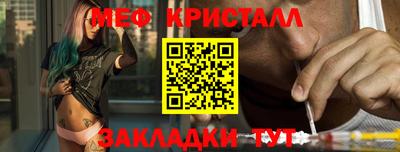 тгк Кинель