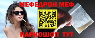 тгк Кинель