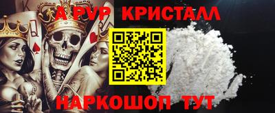 тгк Кинель