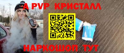 тгк Кинель