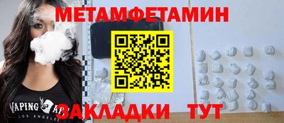тгк Кинель