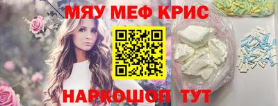тгк Кинель
