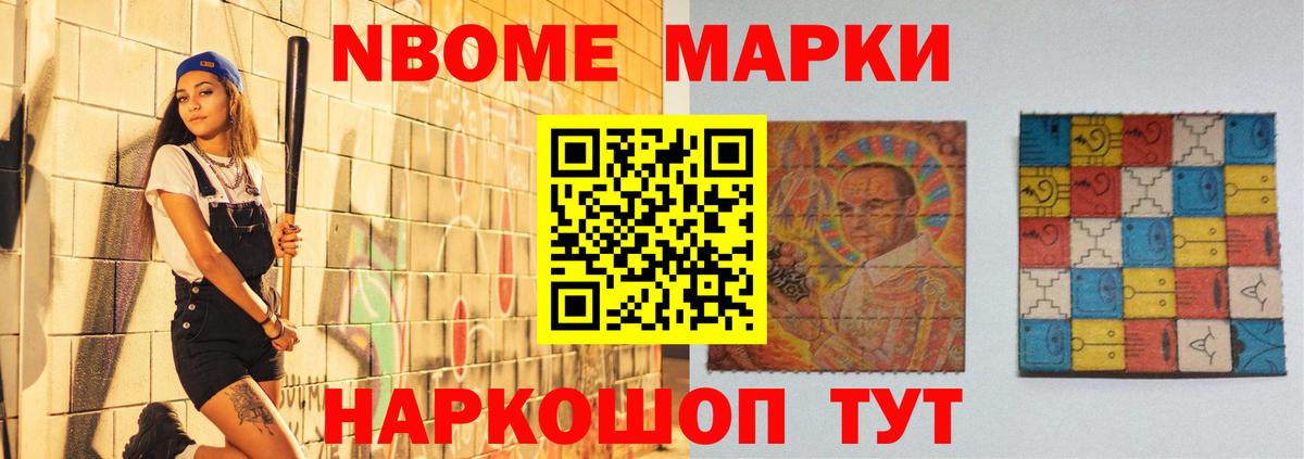 Камышлов  ЛСД экстази кислота  Вход с VPN  LSD-25 экстази кислота 