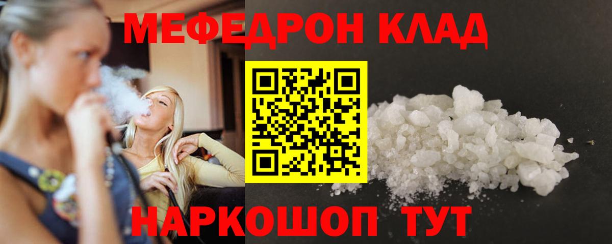 АМФЕТАМИН Камышлов