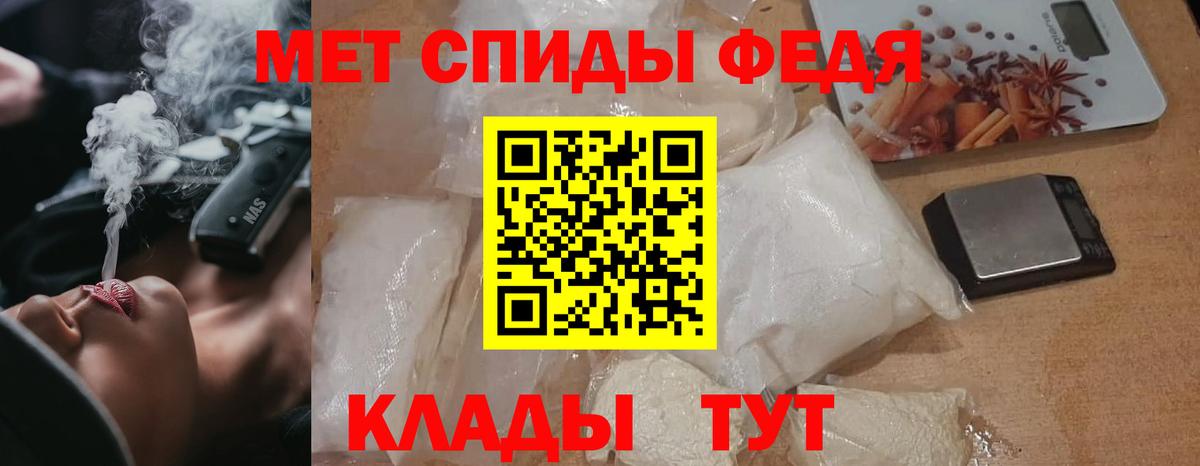 Первитин пудра  Вход с VPN  Камышлов 