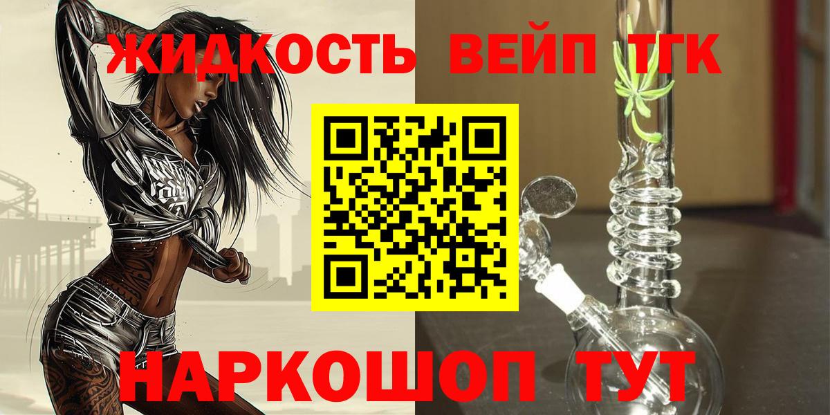 ТГК Wax Камышлов