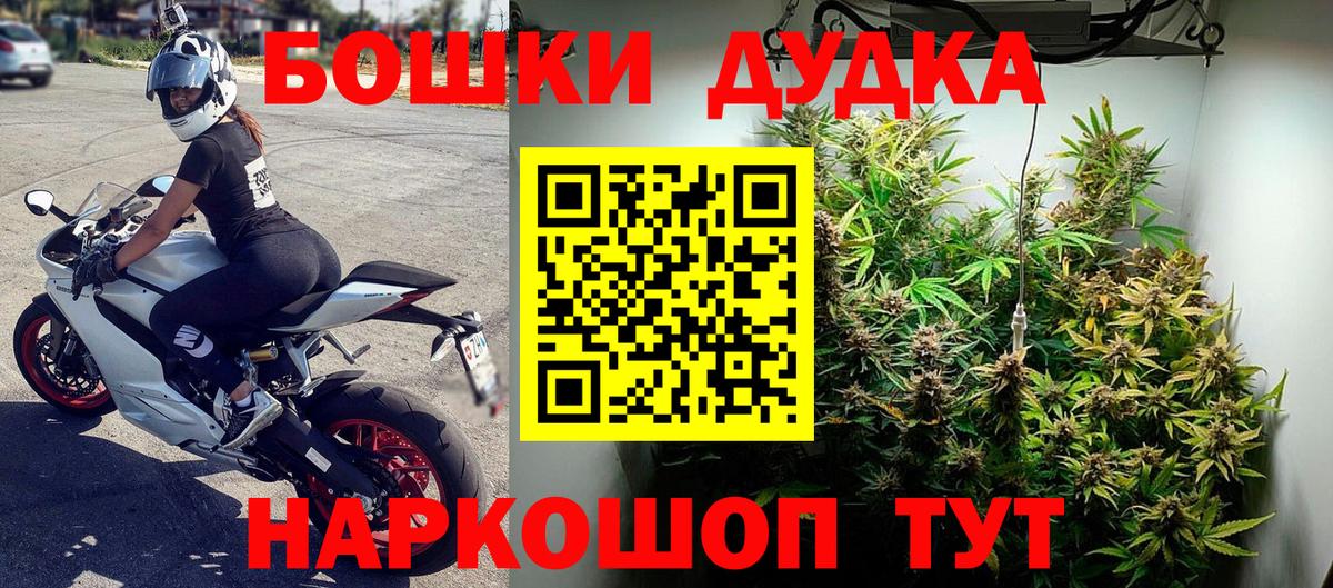 Бошки Шишки индика  Вход с VPN  МАРИХУАНА LSD WEED  Камышлов  Бошки марихуана OG Kush 